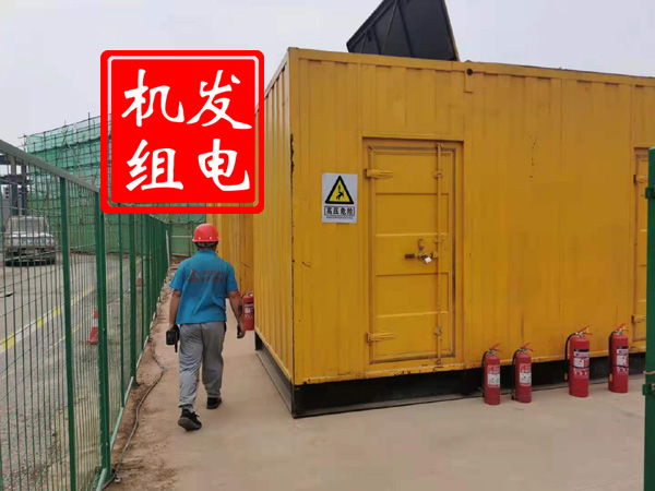 江汉出租发电机常规保养内容