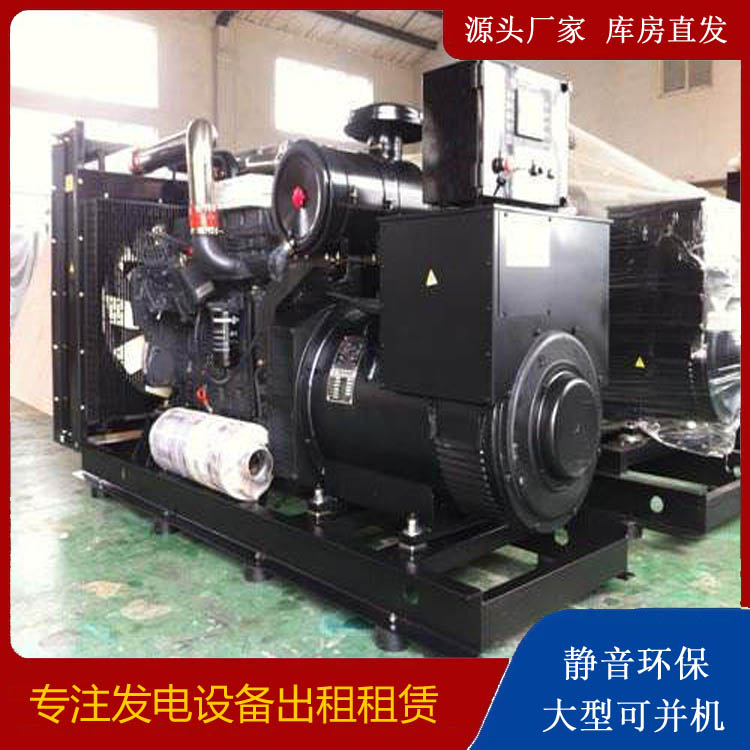 江汉出租发电机 为您讲解发电机的工作原理