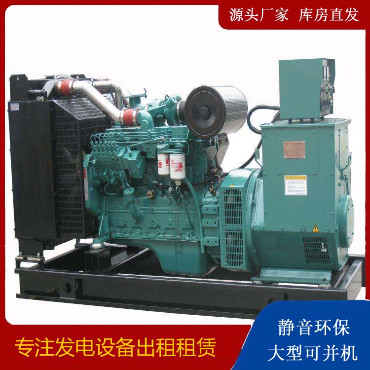 江汉出租发电机教您康明斯发电机怎样开启
