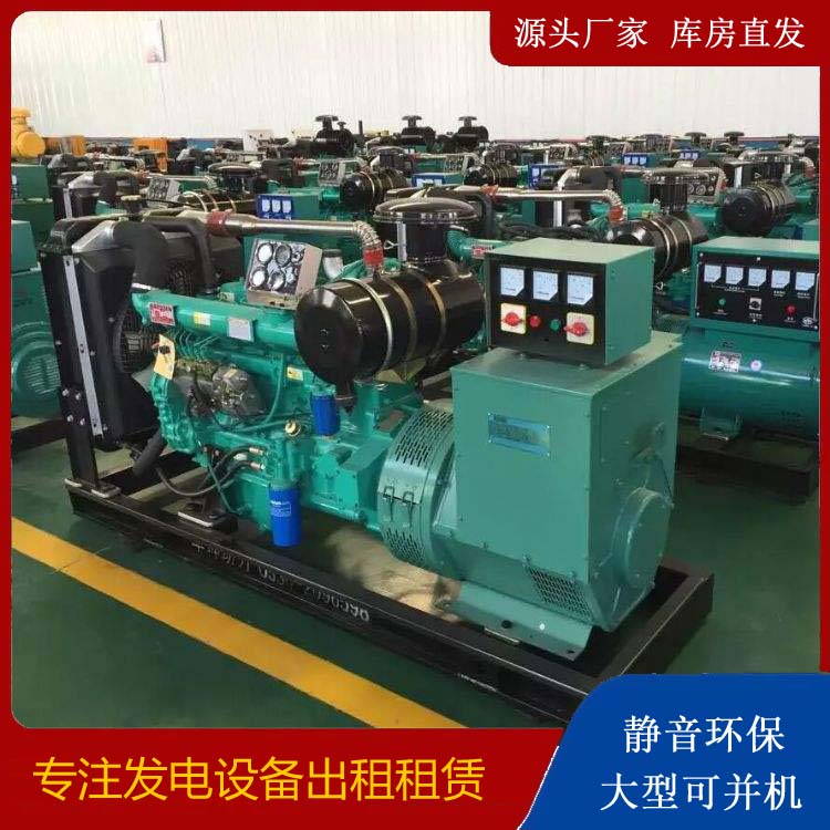 江汉租赁发电机的原理是什么