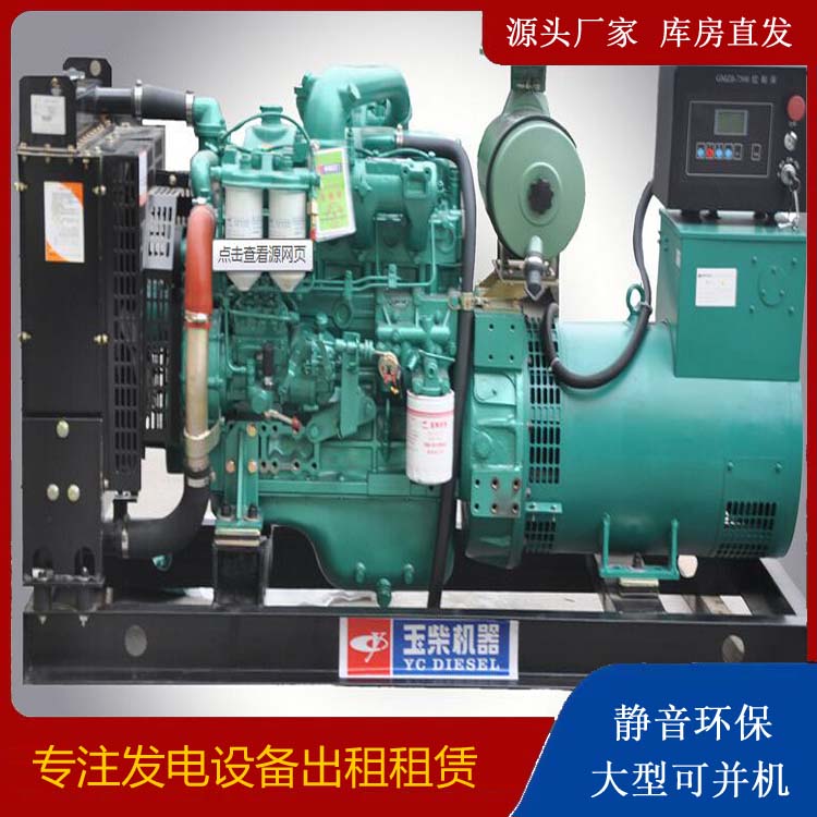 江汉出租发电机 柴油发电机组安全使用注意事项