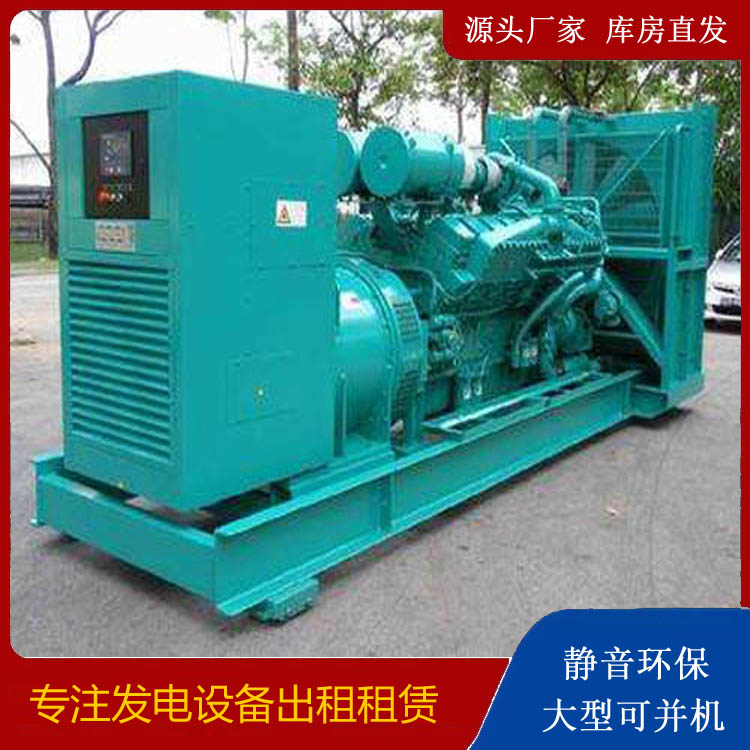江汉发电车出租 柴油发电机的日常应用注意事项