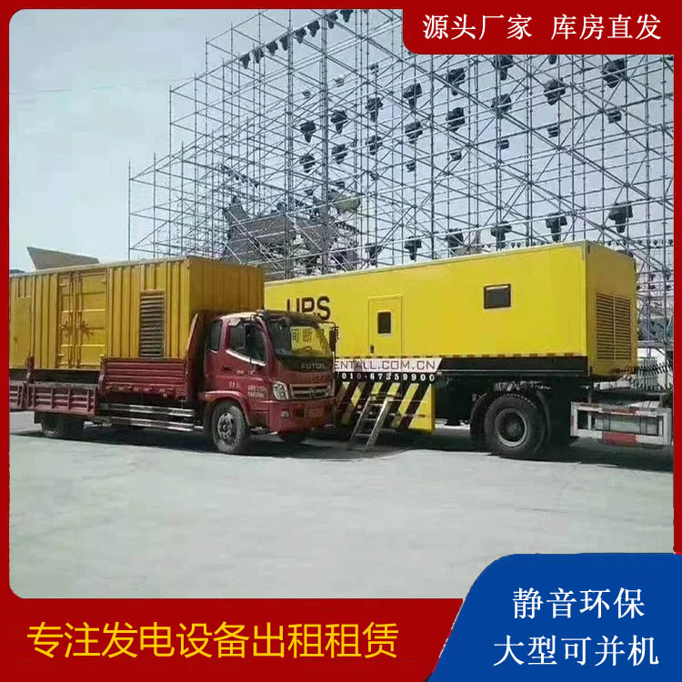 江汉有哪些常见的发电机组输出电压类型？